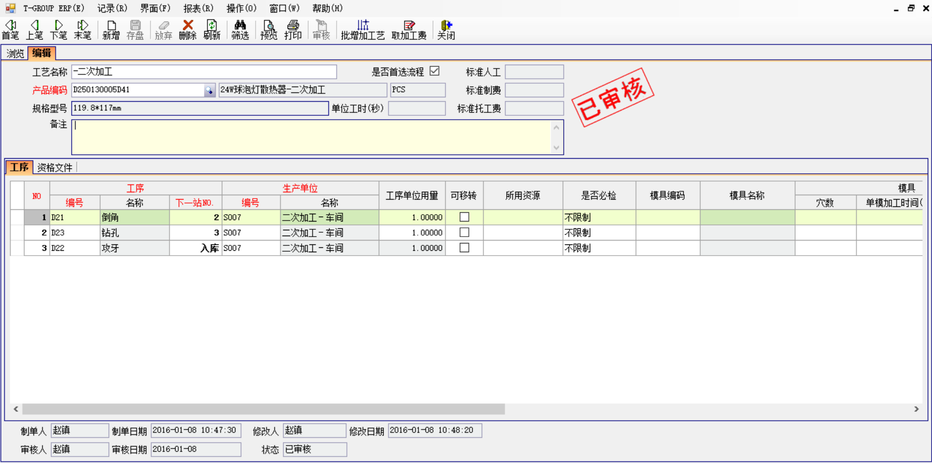 云博在线手机版(大中国区)软件中存在不可控的因素有哪些?