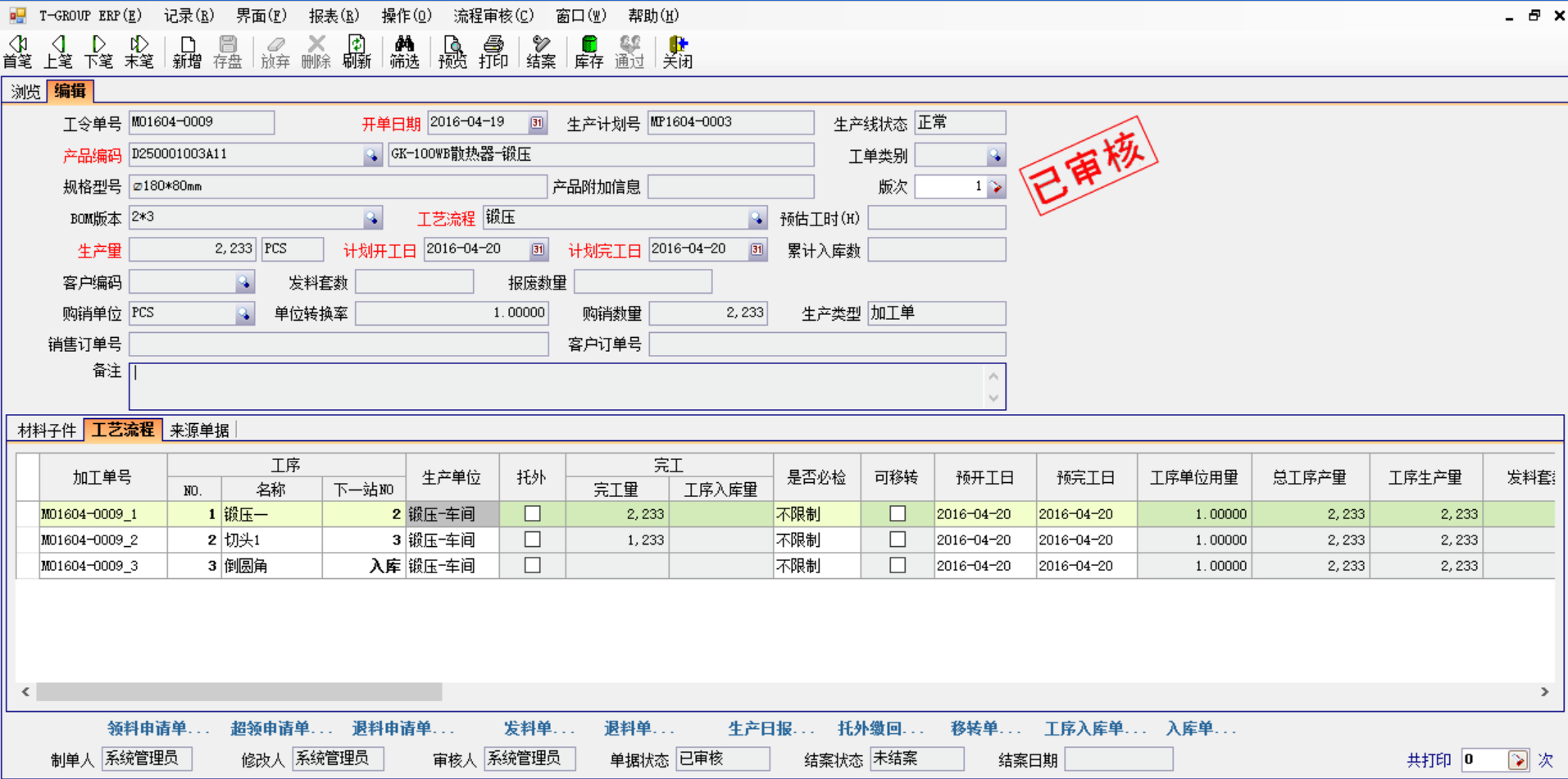 五金企业选五金云博在线手机版(大中国区)应注意哪几方面?