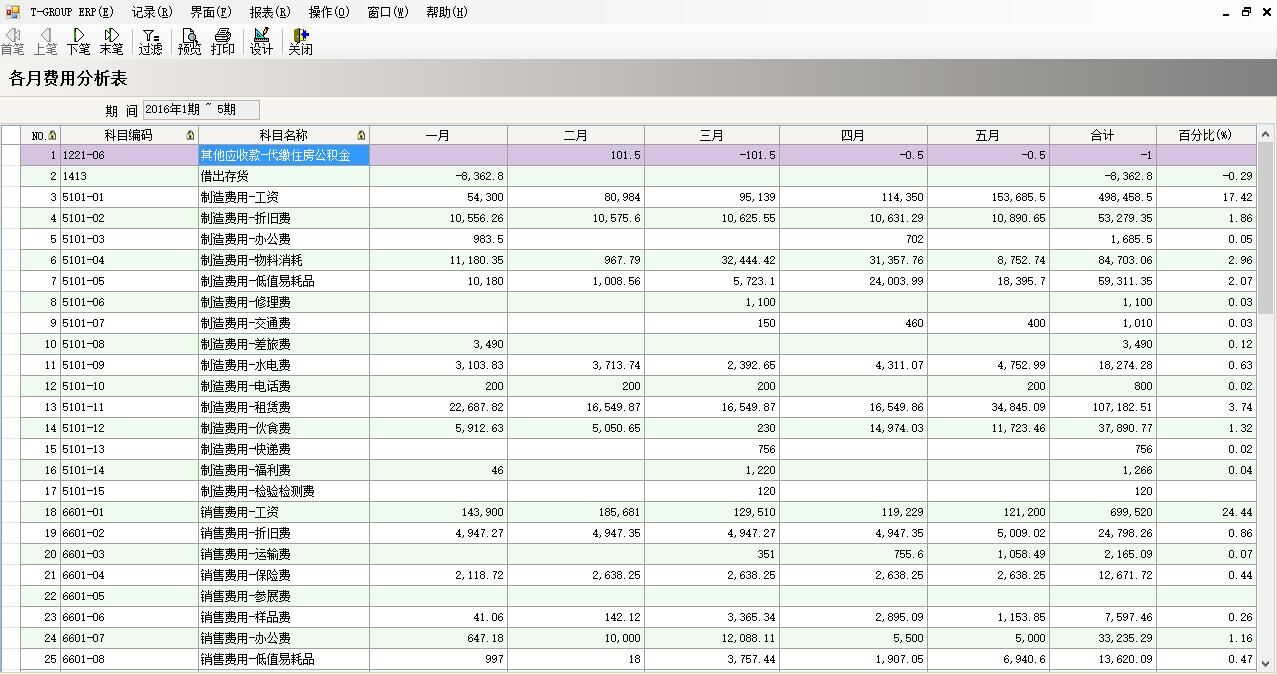 东莞云博在线手机版（大中国区）
