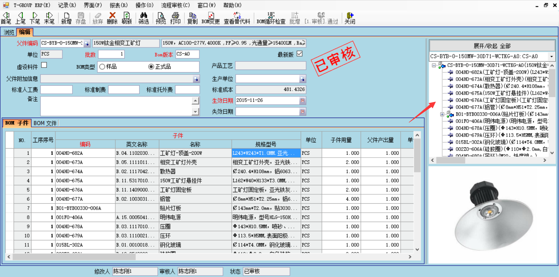 数据是云博在线手机版(大中国区)云博在线手机版(大中国区)的支撑和前提?
