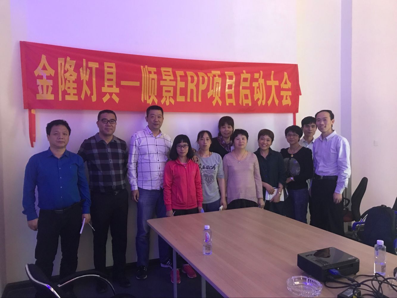 金隆灯具签约顺景云博在线手机版（大中国区），步入企业信息化发展高速之路