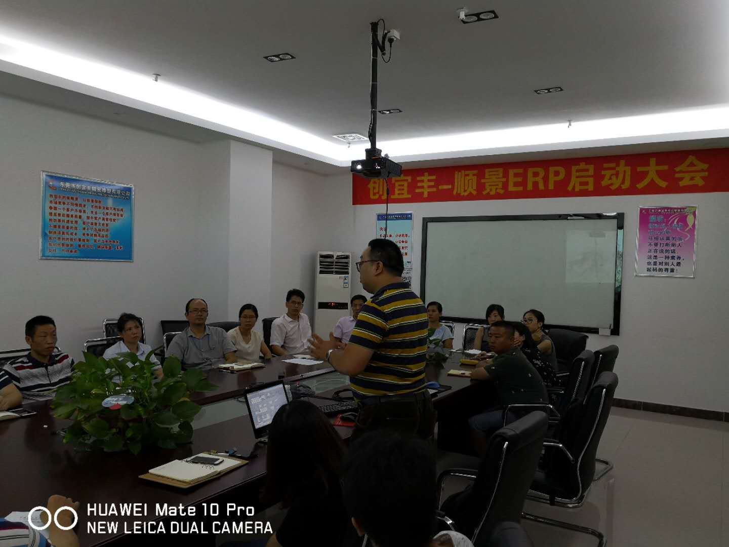 东莞市创宜丰精密橡塑有限公司-顺景云博在线手机版（大中国区）项目正式启动