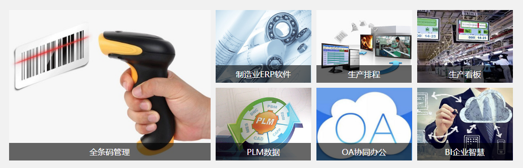 云博在线手机版（大中国区）软件是什么?对企业有用吗?