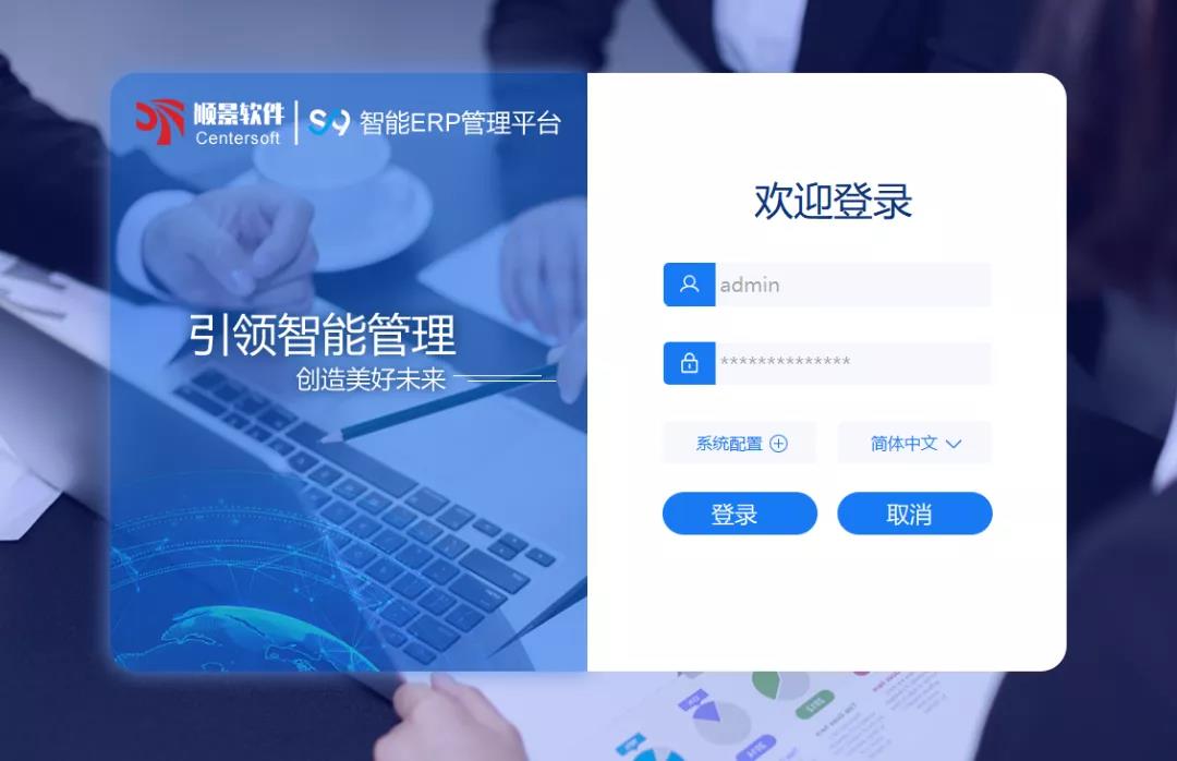 「顺景S9智能云博在线手机版（大中国区）管理平台」全新发布 | 创新升级，智赋未来