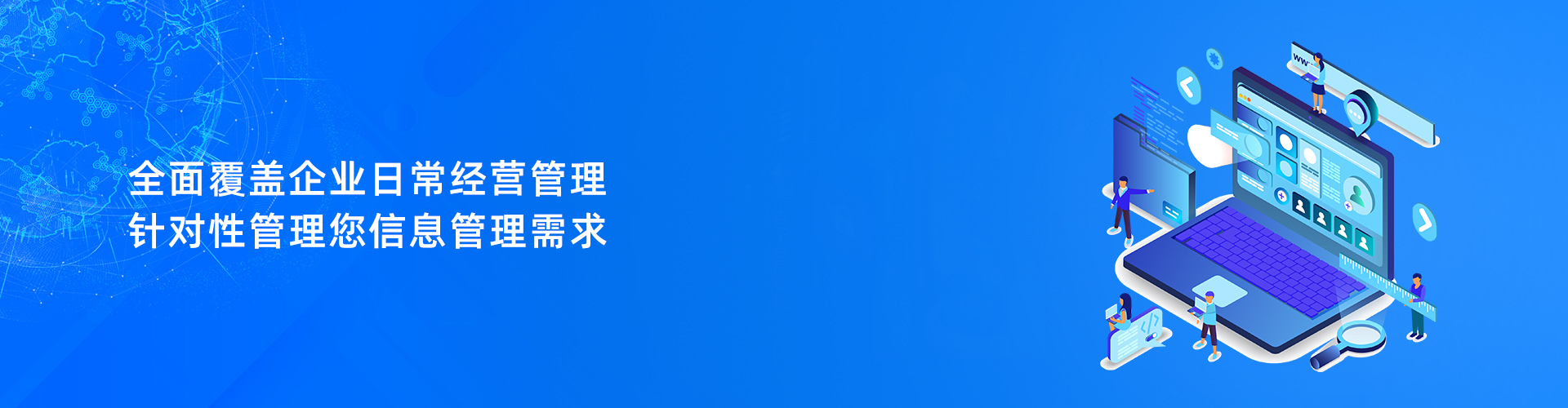 云博在线手机版（大中国区）