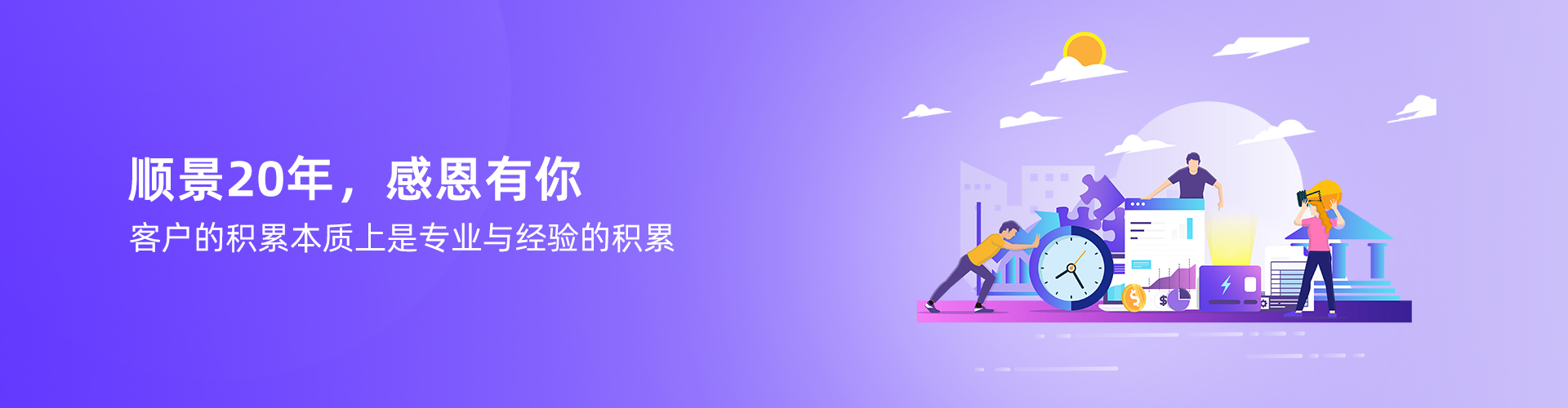 云博在线手机版（大中国区）