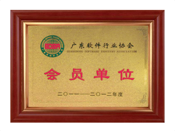 云博在线手机版（大中国区）