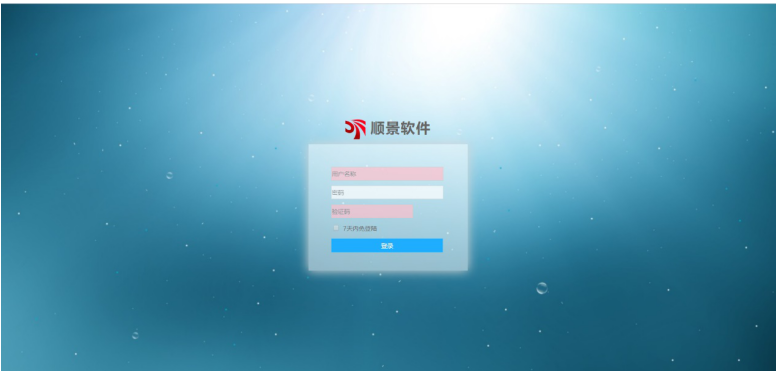 云博在线手机版（大中国区）是做什么的？