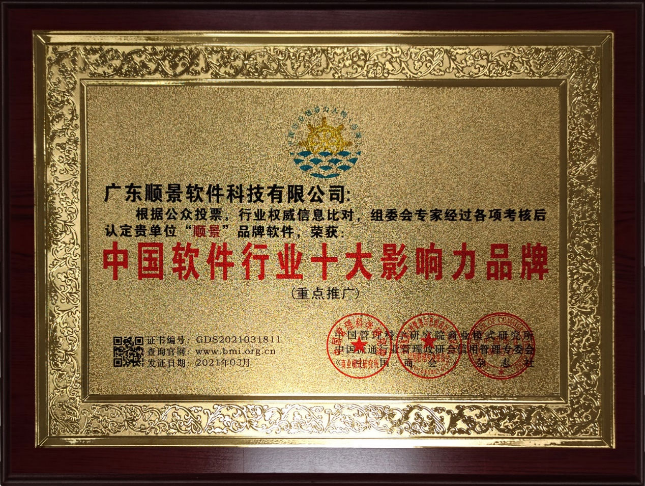 云博在线手机版（大中国区）