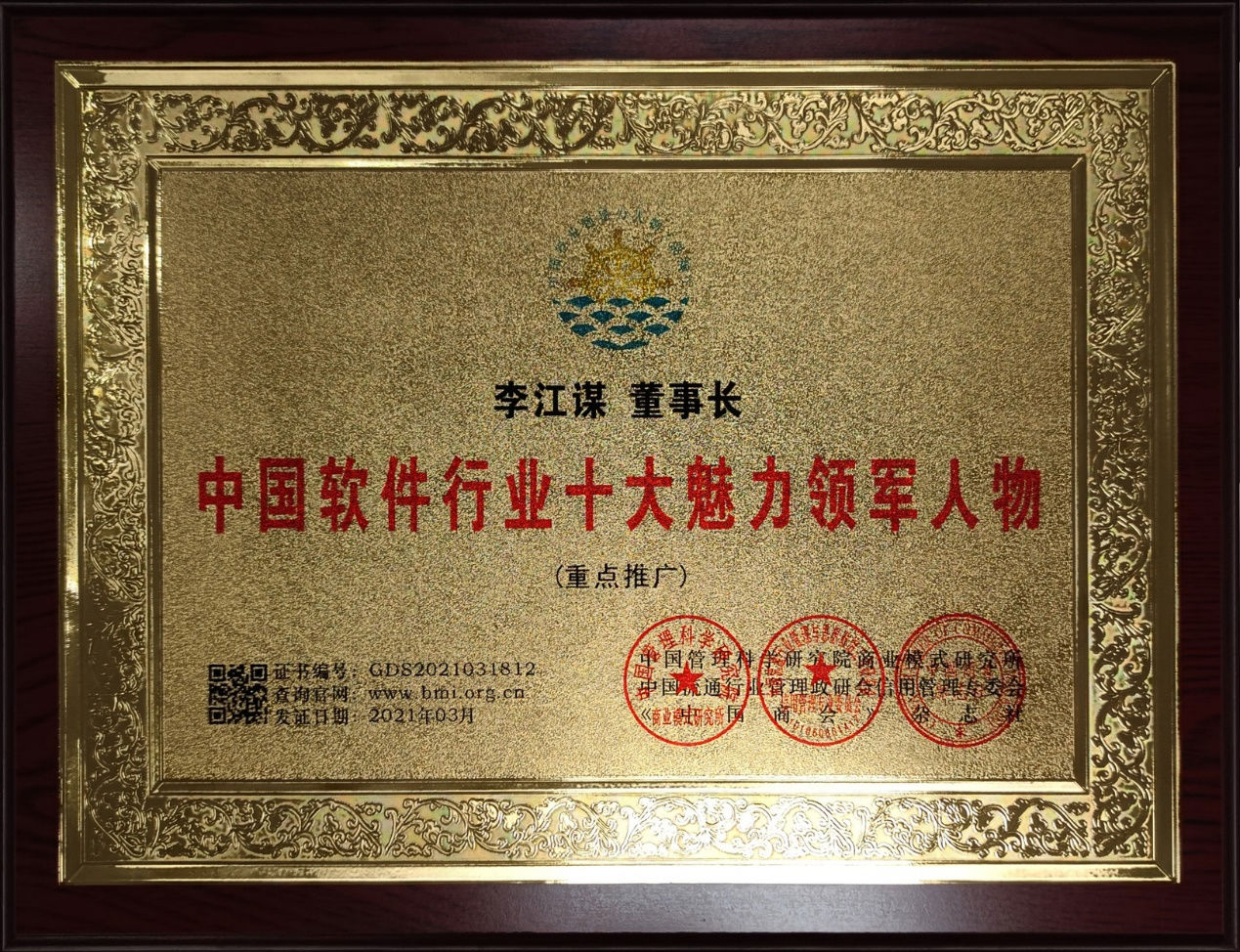 云博在线手机版（大中国区）