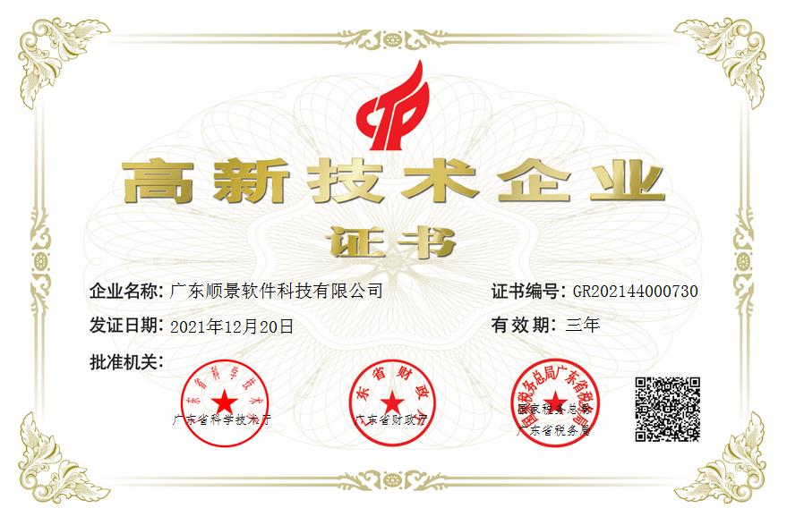 云博在线手机版（大中国区）
