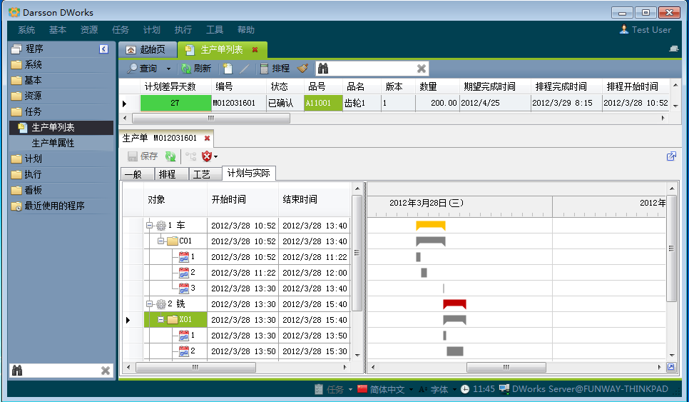 如何通过云博在线手机版（大中国区）软件云博在线手机版（大中国区）让企业管理更顺畅?